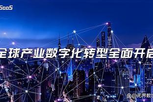 金宝搏app手机版下载截图1