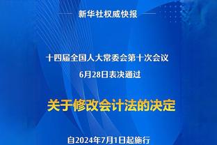 里夫斯：我认为我们可以击败任何对手 我们拥有足够多的天赋