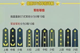 申京：范弗里特是我们在场上的教练 我们都不喜欢输球